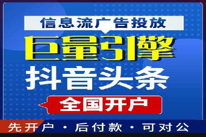SEM竞价专员实战技巧分享