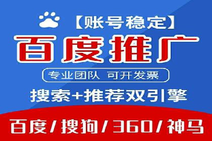 百度竞价排名实战：关键词优化与广告投放策略案例