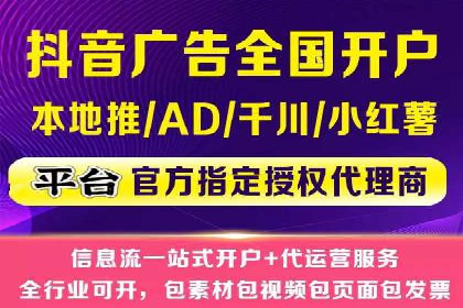 信息流广告案例分析：创意与执行