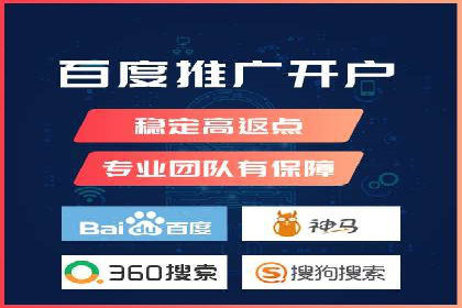 SEM托管代运营助力品牌知名度提升案例