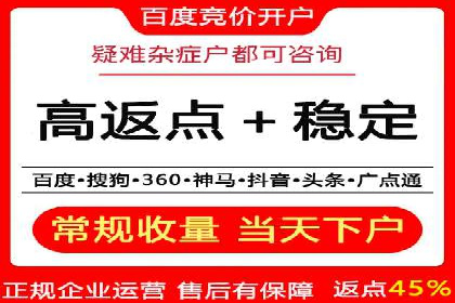SEM竞价代运营：打造爆款广告案例