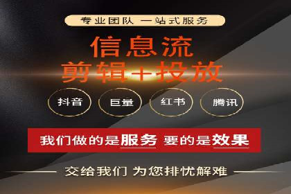 百度推广代运营公司助力企业增长案例
